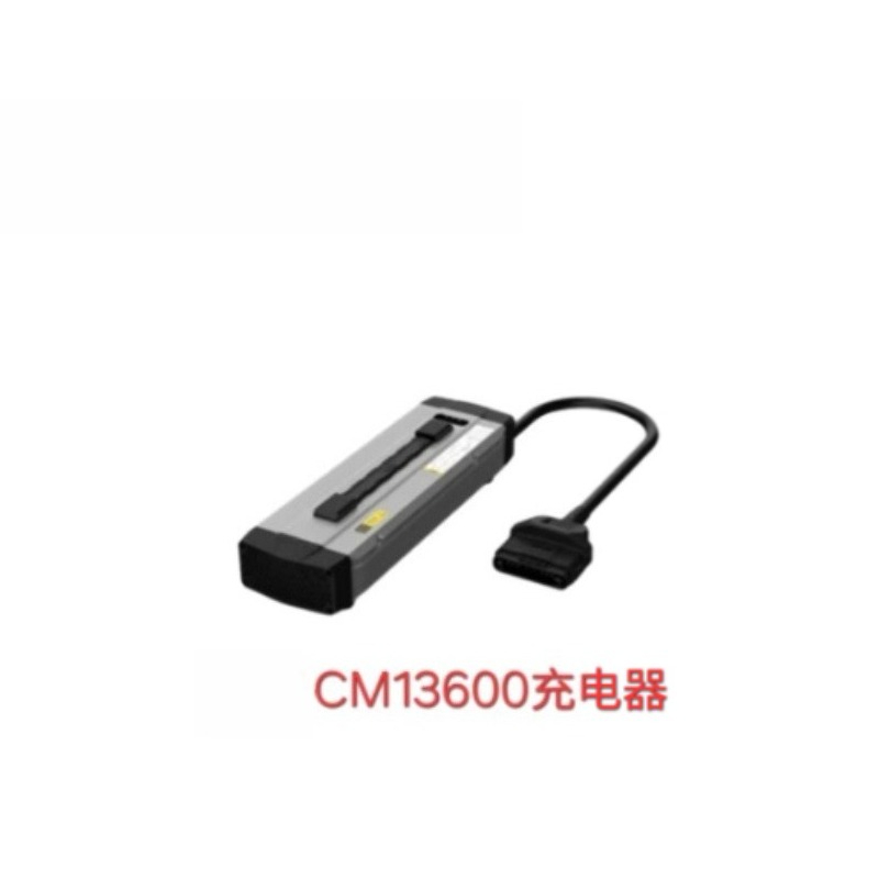 Drone Battery Charger - CM13600 충전기 (21-25년식 P80 V40 V50
