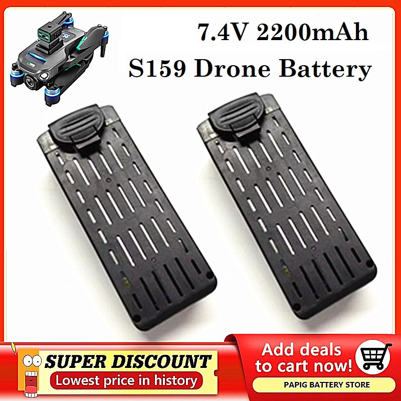 Drone Battery Li-Ion - S159 배터리 7.4V 2200mAH S159 드론